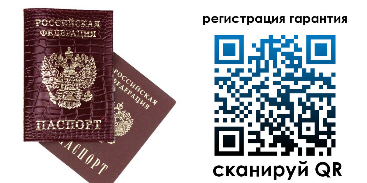 прописка в квартире в Алдане