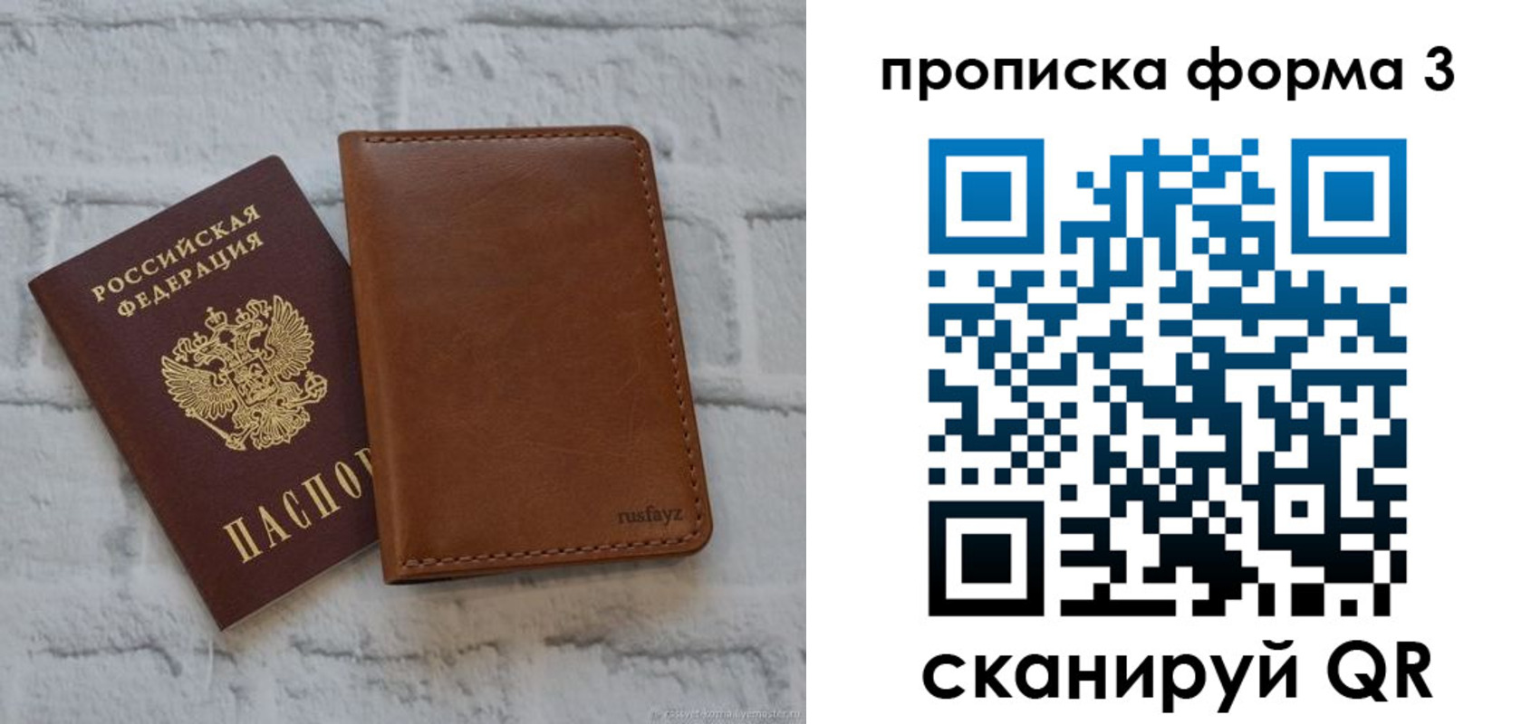 прописка поиск в Алдане