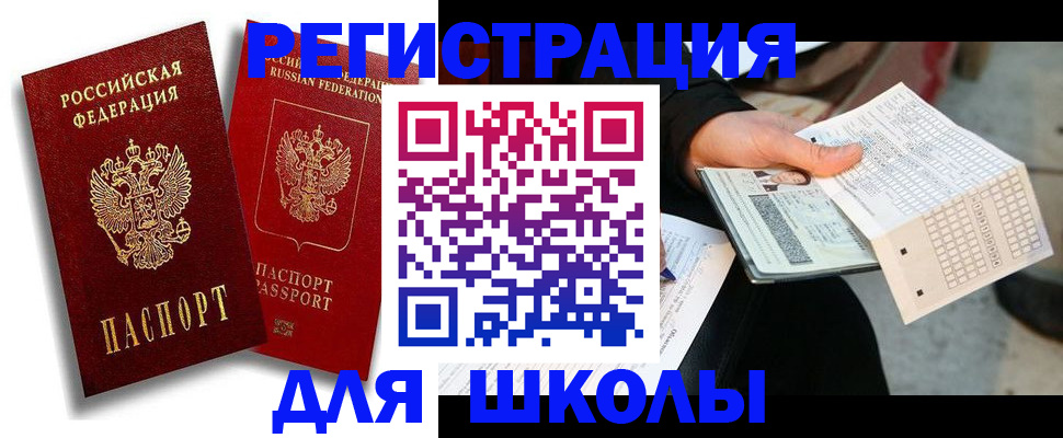 прописка поиск в Алдане