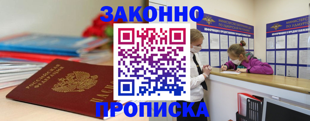 найти адрес прописки в Алдане